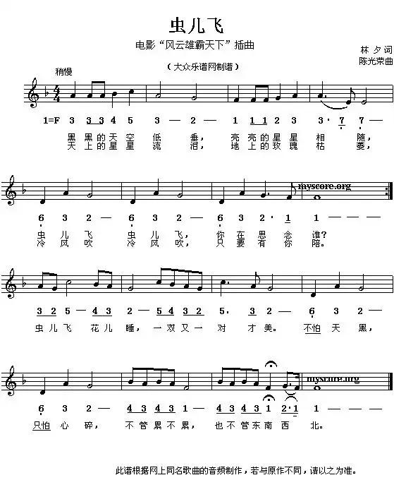 幼儿园钢琴常规简谱,rememberoursummer钢琴简谱