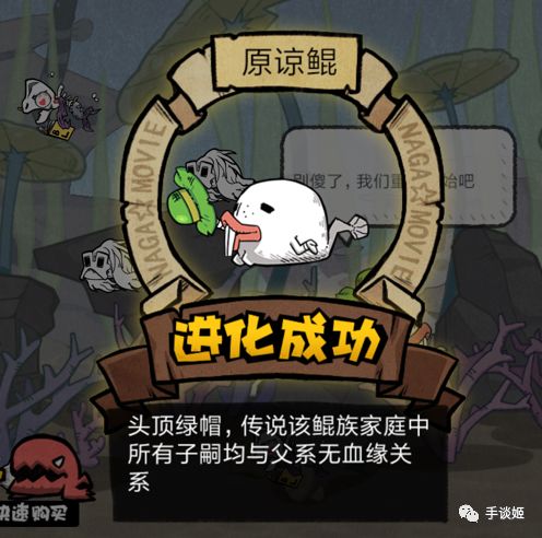 一款进化鲲的游戏,开局一条鲲进化全靠吞噬游戏视频