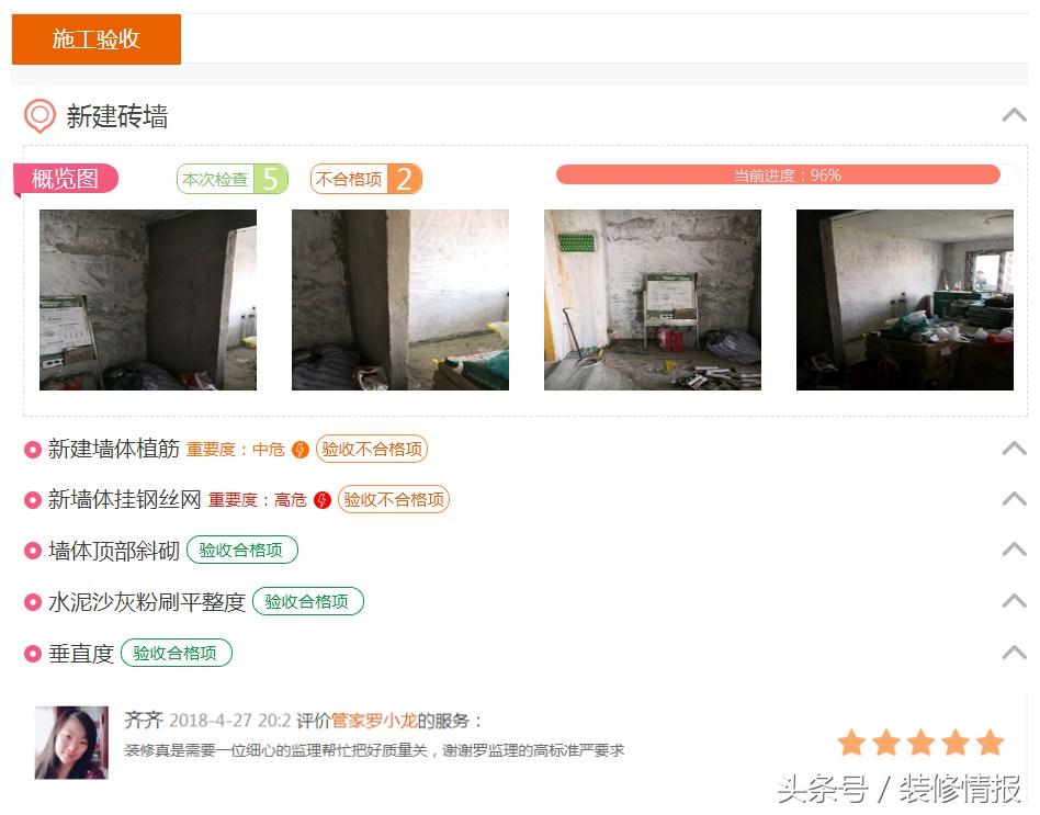 想重新弄墙面怎么处理,新砌墙体有哪些注意事项