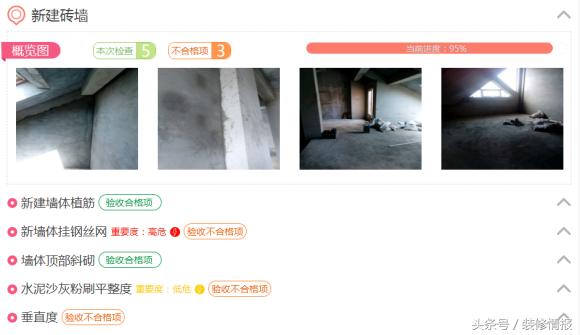 想重新弄墙面怎么处理,新砌墙体有哪些注意事项