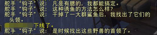魔兽世界死亡之翼原声,魔兽世界三兄弟挑战死亡之翼
