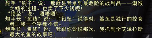 魔兽世界死亡之翼原声,魔兽世界三兄弟挑战死亡之翼