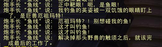 魔兽世界死亡之翼原声,魔兽世界三兄弟挑战死亡之翼