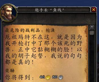 魔兽世界死亡之翼原声,魔兽世界三兄弟挑战死亡之翼