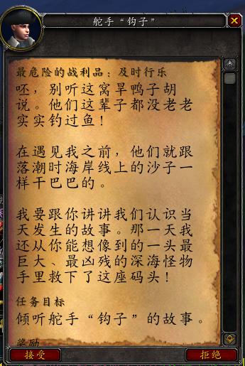 魔兽世界死亡之翼原声,魔兽世界三兄弟挑战死亡之翼