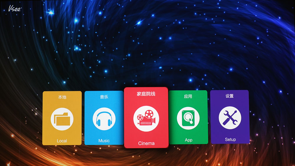 加线性电源有区别吗？4K高清*放播**机VseeUH600试用报告！