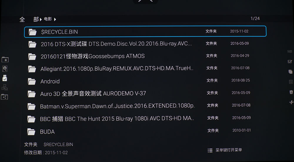 加线性电源有区别吗？4K高清*放播**机VseeUH600试用报告！