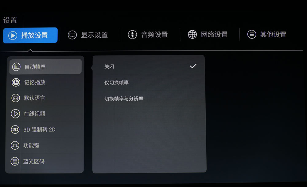 加线性电源有区别吗？4K高清*放播**机VseeUH600试用报告！