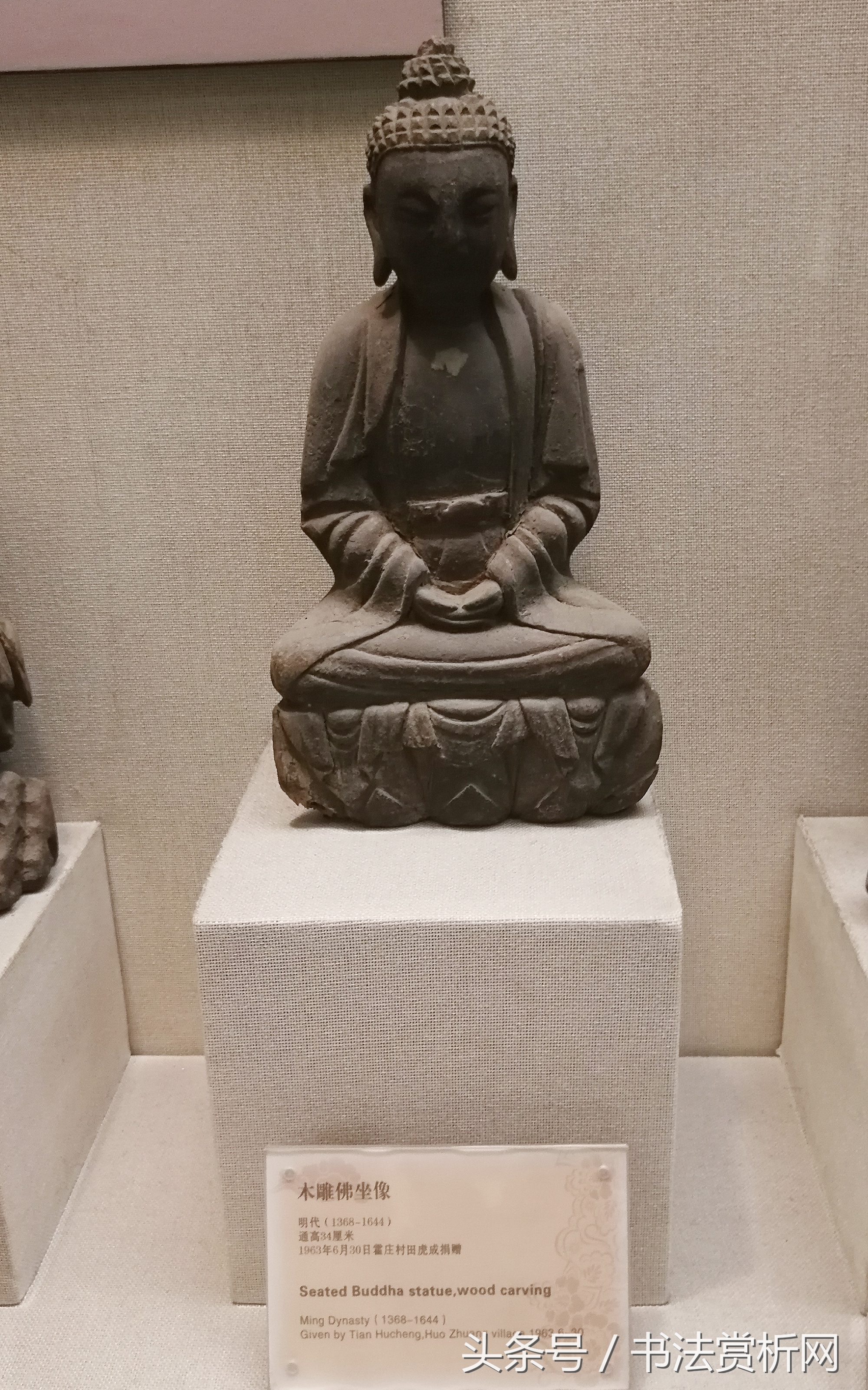 明代木雕弥勒佛造像,明代铜鎏金释迦牟尼坐像真品