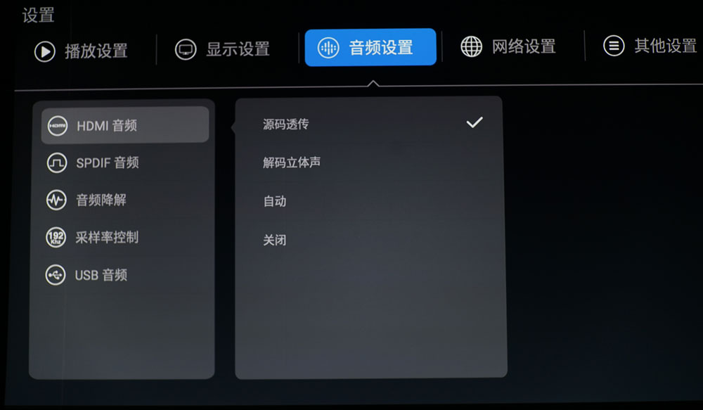 加线性电源有区别吗？4K高清*放播**机VseeUH600试用报告！