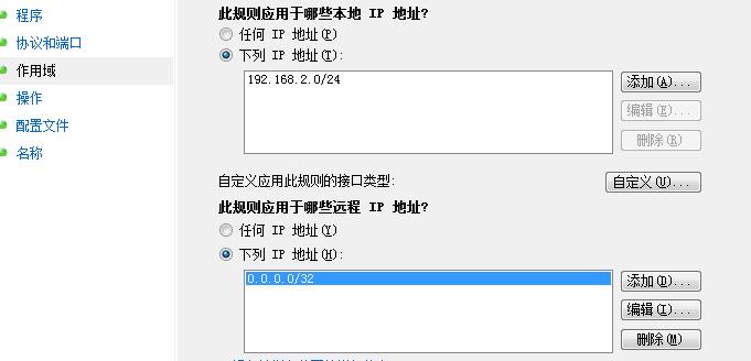 win10关闭防火墙也ping不通,关闭防火墙还是ping不通