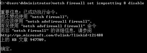 win10关闭防火墙也ping不通,关闭防火墙还是ping不通