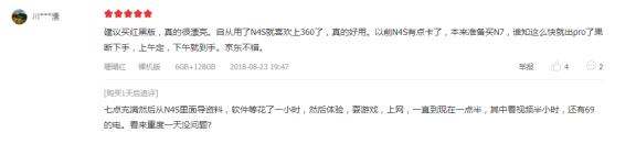 360手机n7pro什么时候出,360n7pro2022年还值得买吗