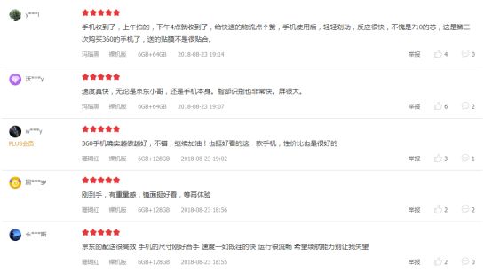 360手机n7pro什么时候出,360n7pro2022年还值得买吗