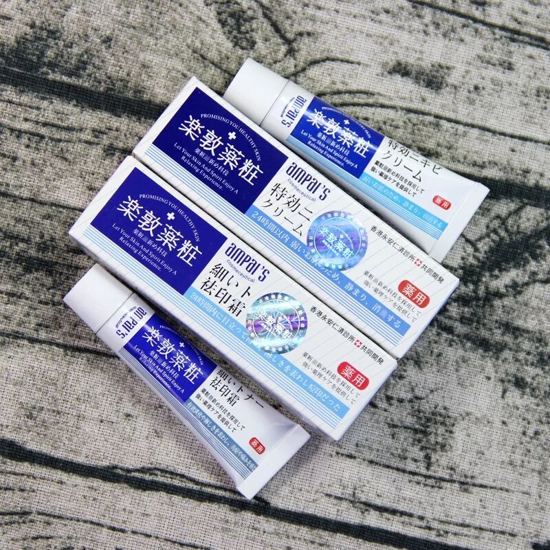 日本必买护肤品推荐,日本必买药妆清单及价格表