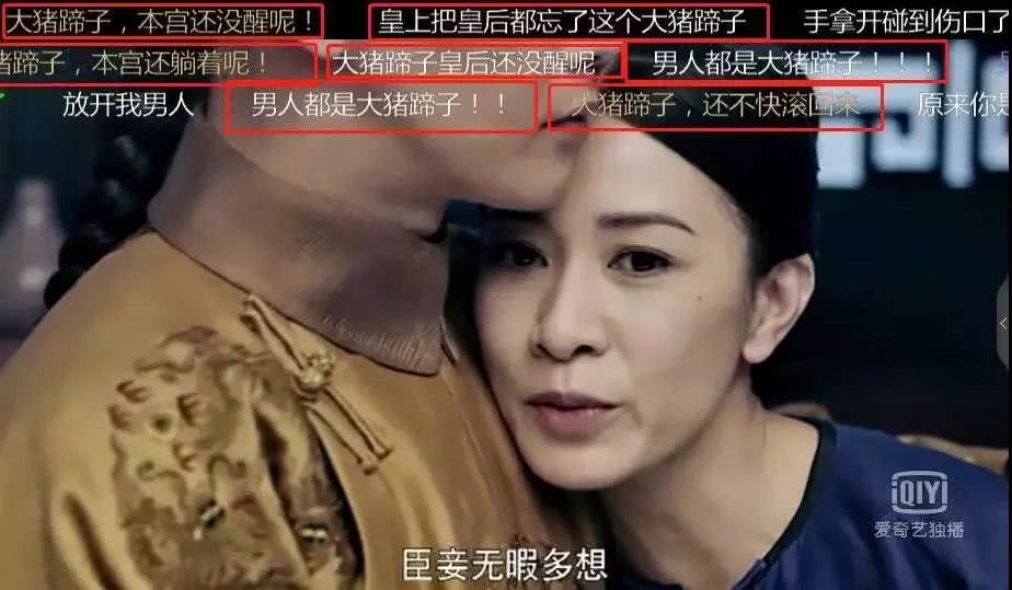 大猪蹄子是个什么梗,网上说男人是大猪蹄子是什么意思