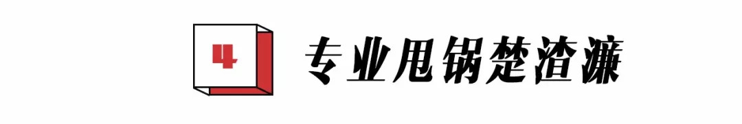 大猪蹄子是个什么梗,网上说男人是大猪蹄子是什么意思