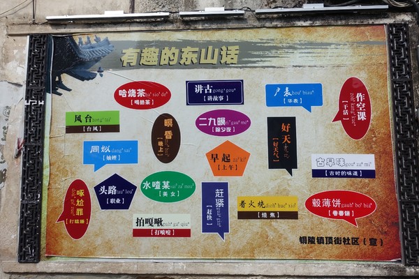 福建东山岛风动石景区视频,漳州东山县风动石景区介绍