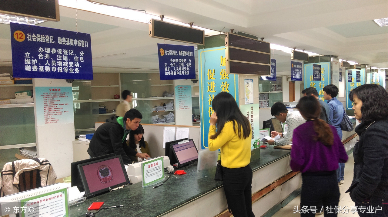 买断工龄后单位还能继续交社保,工作买断后交社保享受4050吗