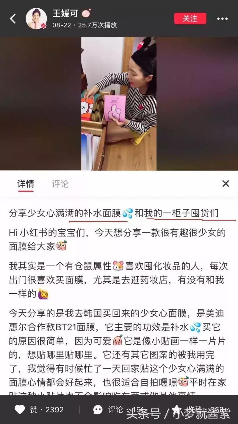 韩系面膜推荐50款,韩系面膜推荐