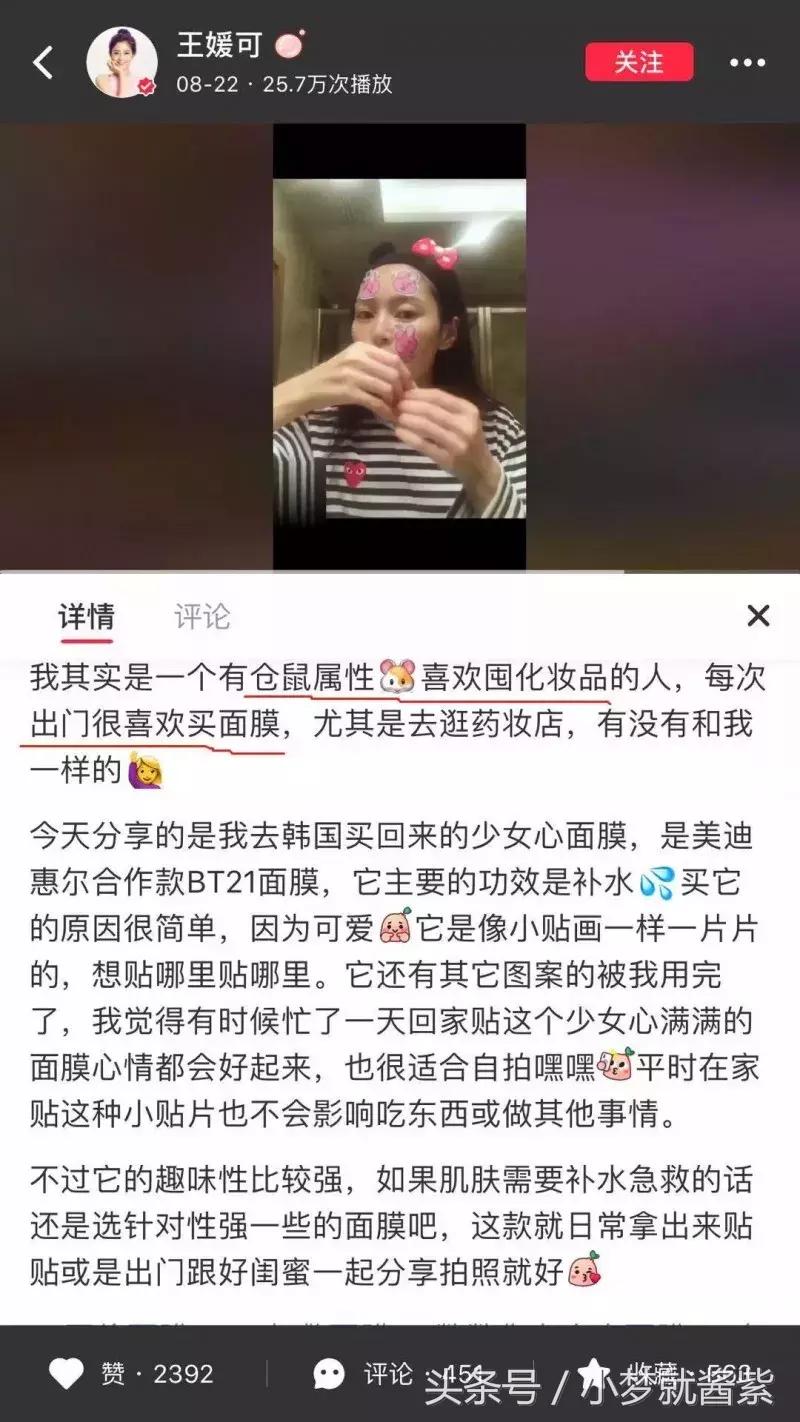 韩系面膜推荐50款,韩系面膜推荐