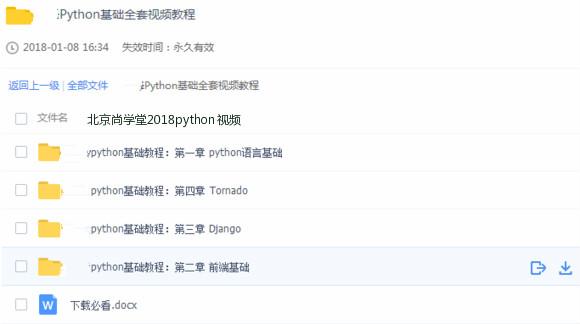java大数据分方向,java大数据方向
