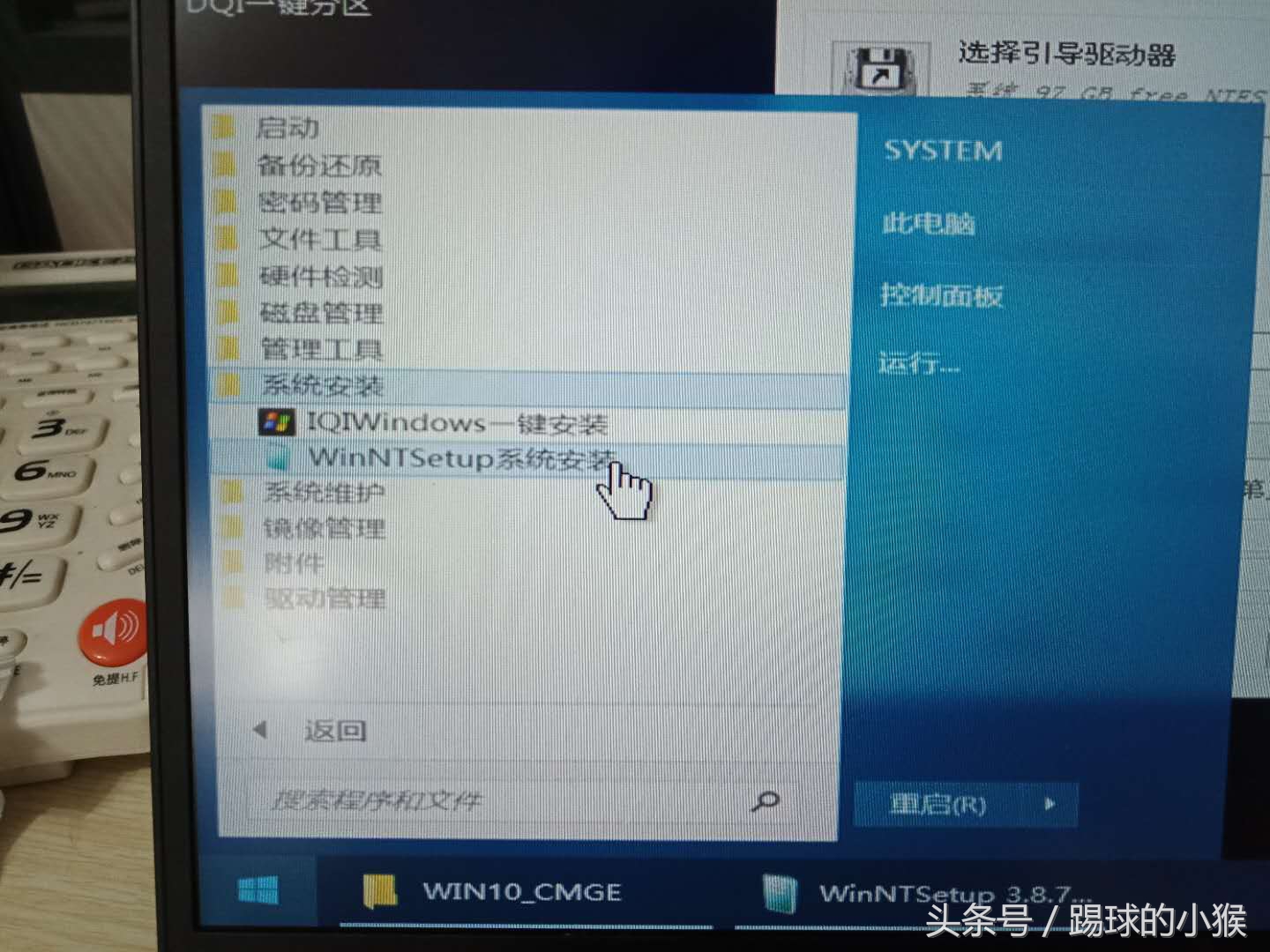 笔记本空白固态硬盘安装全过程,固态硬盘15年笔记本安装详细教程