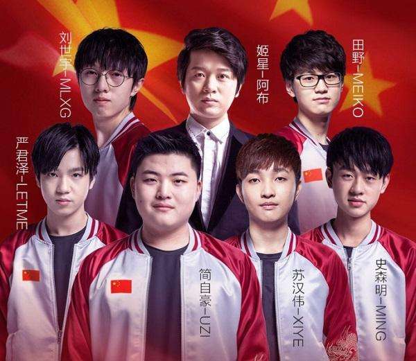 亚运会lol比赛时间表,亚运会lol决赛第3场视频