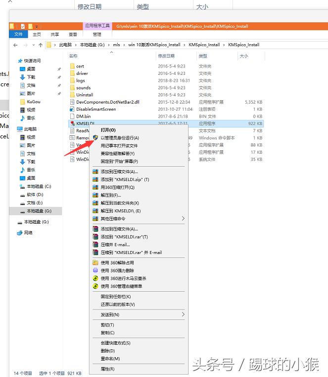 笔记本空白固态硬盘安装全过程,固态硬盘15年笔记本安装详细教程