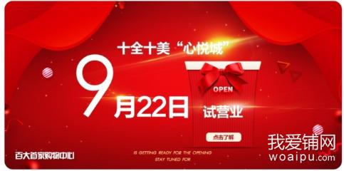 合肥明发商业广场热闹么,合肥明发广场人气