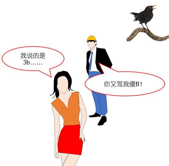 少绑1根箍筋他认真起来我整改3天，艺哥说有妙招20分钟搞定