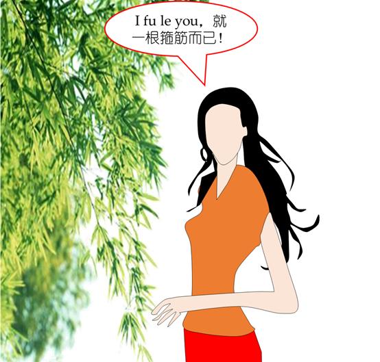 少绑1根箍筋他认真起来我整改3天，艺哥说有妙招20分钟搞定