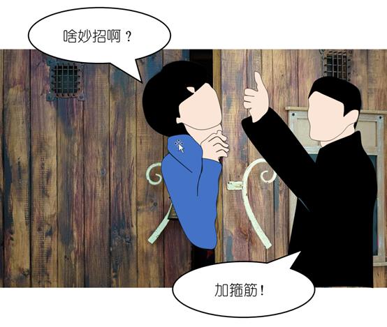 少绑1根箍筋他认真起来我整改3天，艺哥说有妙招20分钟搞定