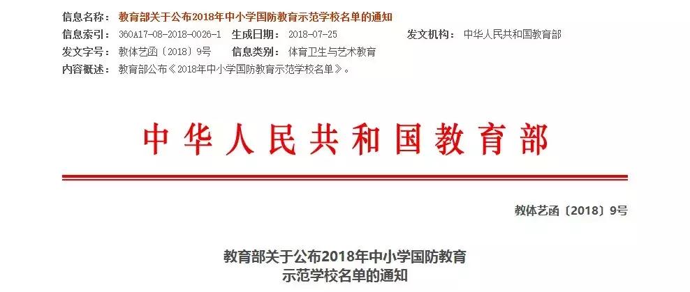 宝坻一中好吗,宝坻一中好上吗