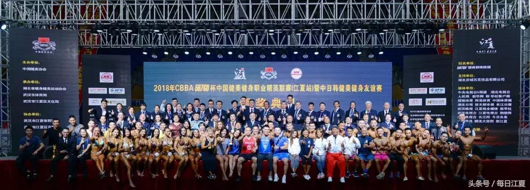 最新赛事健身健美中国,2018年健身健美公开赛