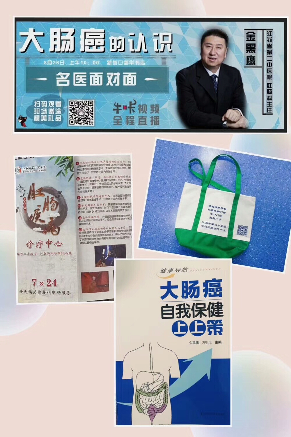 大肠息肉是怎么来的,大肠息肉是怎么形成的如何预防