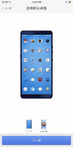 坚果pro2s三大键失灵,发布一年的坚果pro2s还值得购买吗