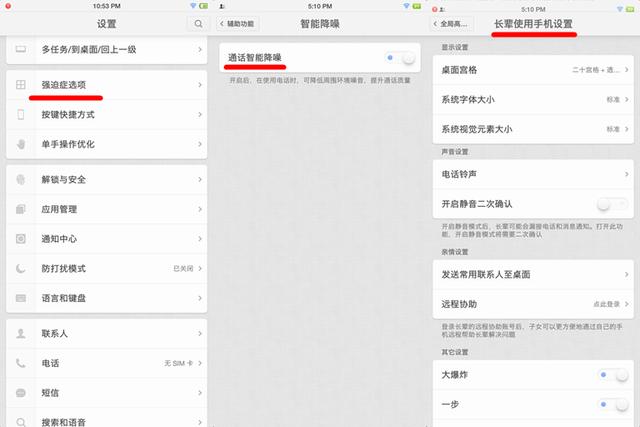 坚果pro2s三大键失灵,发布一年的坚果pro2s还值得购买吗