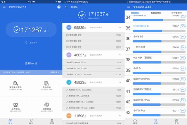 坚果pro2s三大键失灵,发布一年的坚果pro2s还值得购买吗