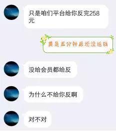 最新网络兼职打字员骗局,网络打字兼职骗局揭秘