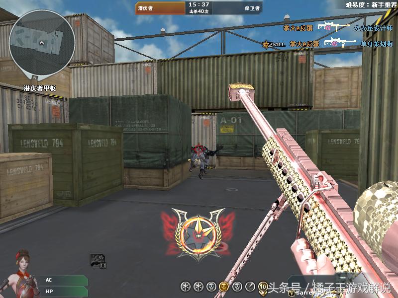 穿越火线二级密码能防止毁号吗,穿越火线二级密码是什么