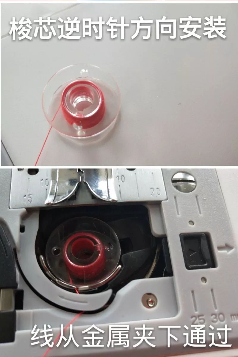 缝纫知识问题,关于缝纫容易出现的问题