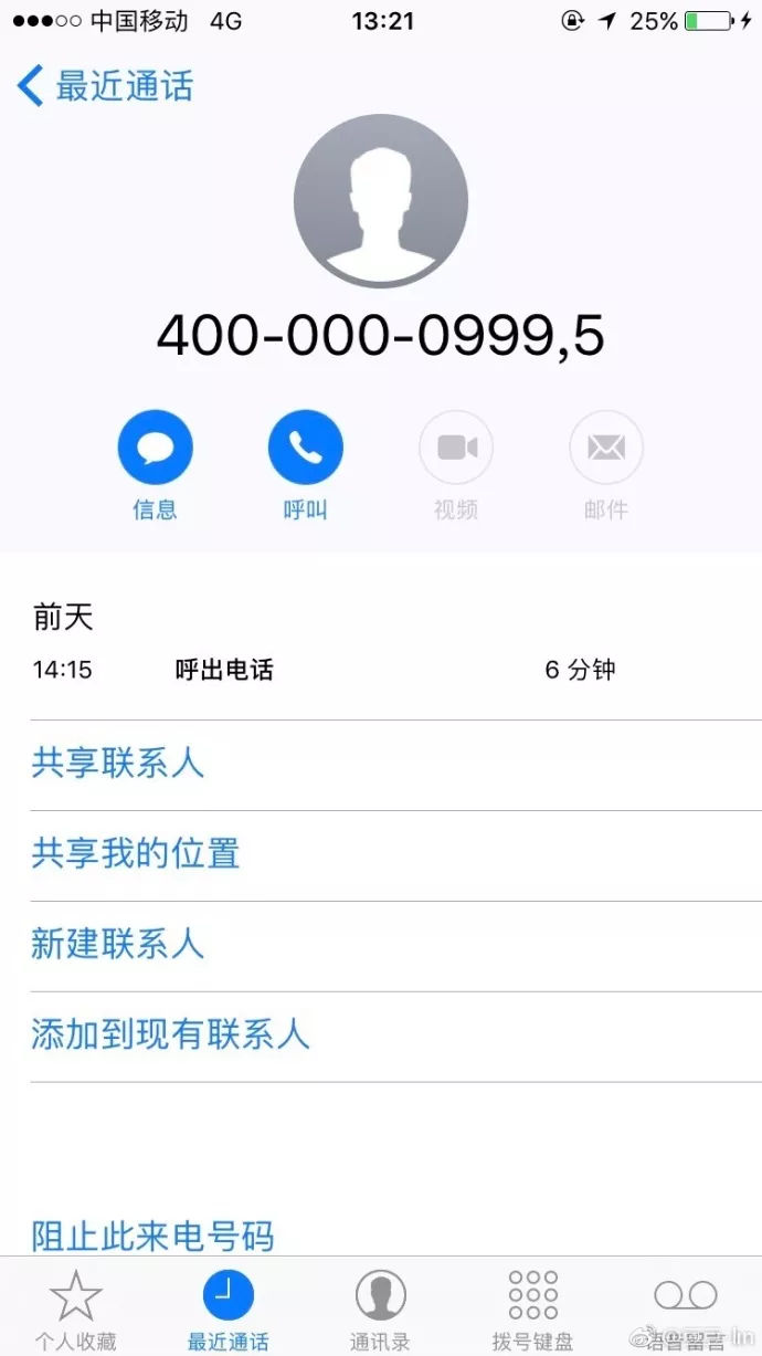 滴滴回应女孩坐顺风车遇害,滴滴顺风车遇害女孩后续