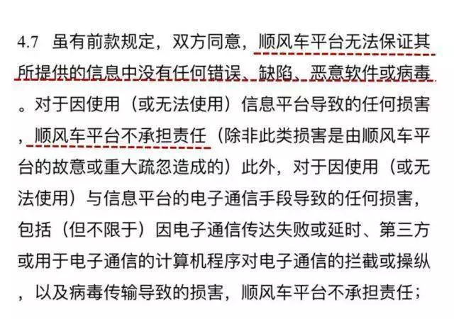 滴滴回应女孩坐顺风车遇害,滴滴顺风车遇害女孩后续