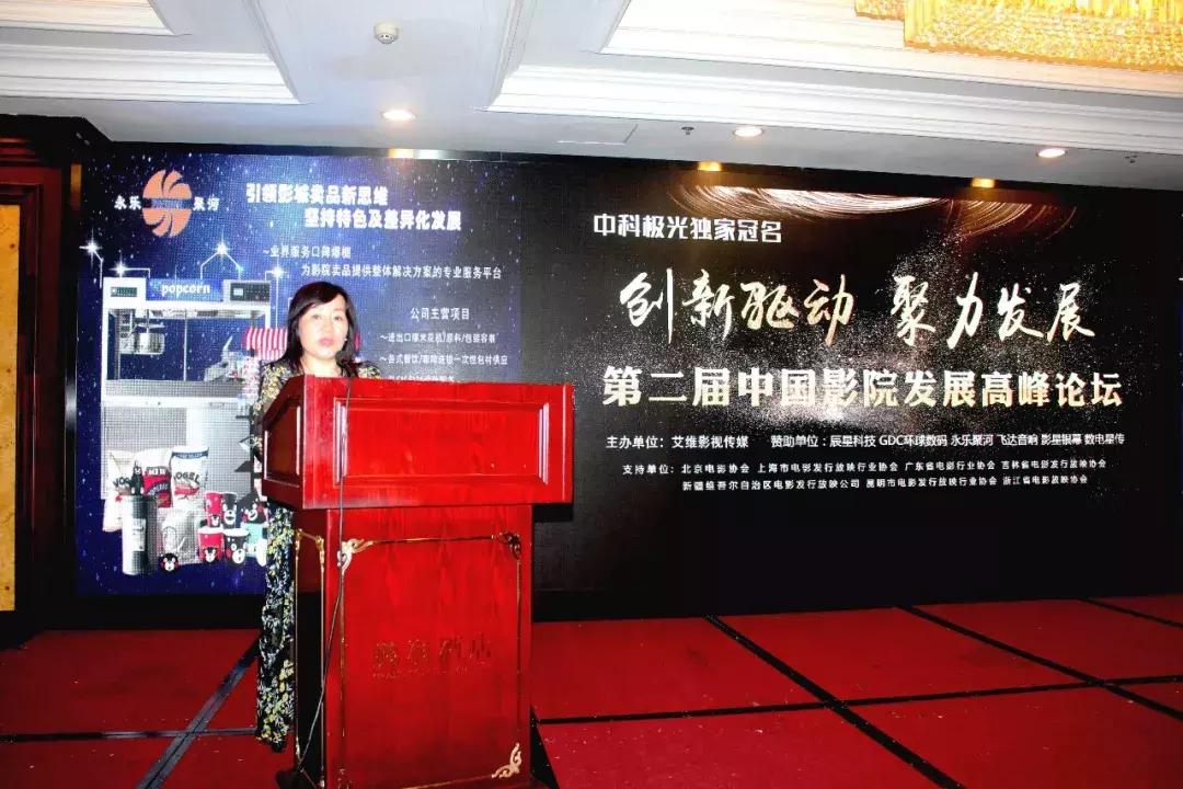 未来影院2019,未来影院电影大全