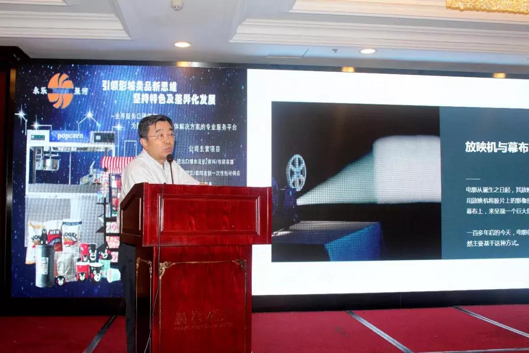 未来影院2019,未来影院电影大全