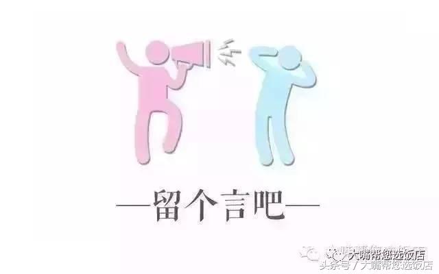 普兰店摩崖石刻景点图片,普兰店摩崖石刻门票