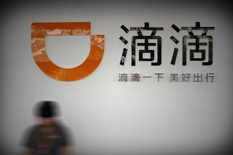 为什么总是滴滴？融资196亿美元花哪了？网友：学习马云打假吧