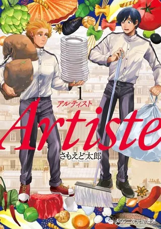 接下来这部漫画会红！兴许还会动画化！顺道插播安利！