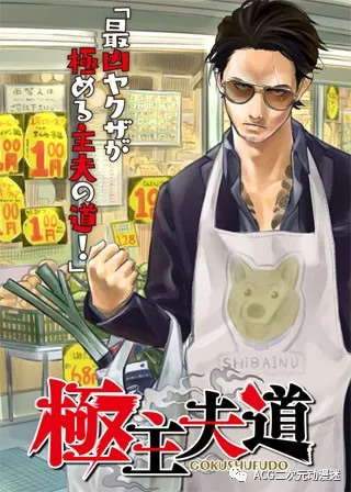 接下来这部漫画会红！兴许还会动画化！顺道插播安利！